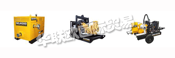 憑借超過七十年的血統(tǒng)，SELWOOD今天是一家創(chuàng)新企業(yè)，擁有尖端的客戶服務(wù)，產(chǎn)品開發(fā)，制造和質(zhì)量方法。