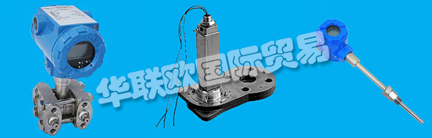 　　PYROPRESS全系列的壓力開關(guān)，差壓開關(guān)，溫度開關(guān)，液位開關(guān)和流量開關(guān)采用成熟的設(shè)計(jì)技術(shù)和技術(shù)，為防火(Exd)，本質(zhì)安全(Exia)，船舶內(nèi)的報(bào)警或控制電路提供安全可靠的電氣開關(guān)或工業(yè)區(qū)。
