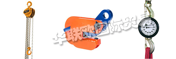 CERTEX(英國(guó))隸屬于Axel Johnson International旗下的Lifting Solutions業(yè)務(wù)部門。
