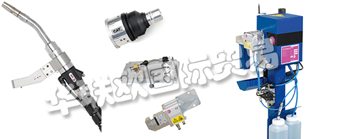 位于馬里蘭州弗雷德里克的ABICOR BINZEL USA工廠和辦公室擁有完整的MIG，