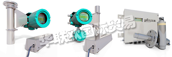 作為超聲波無創(chuàng)超聲波流量測量領(lǐng)域的技術(shù)領(lǐng)導(dǎo)者，F(xiàn)LEXIM不斷設(shè)定標(biāo)準(zhǔn)。