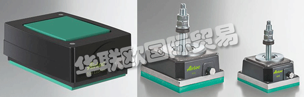 AIRLOC代表了超過60年的高品質(zhì)的產(chǎn)品震動(dòng)，