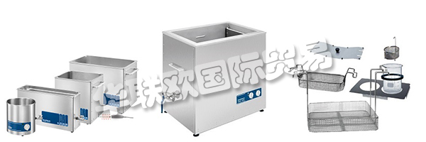 BANDELIN位于柏林的第三代家族企業(yè) - 專門從事超聲設(shè)備，