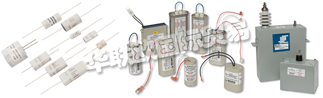 BHCAerovox是原始設(shè)備制造商(OEM)和分銷商的工業(yè)，