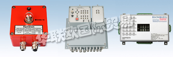 EGONHARIG根據(jù)最新的技術(shù)標(biāo)準(zhǔn)為客戶開發(fā)了個(gè)性化的技術(shù)解決方案。