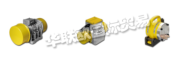 作為BOSCH的衍生產(chǎn)品，BRECON自1995年開(kāi)始供應(yīng)優(yōu)質(zhì)的振動(dòng)技術(shù)和振動(dòng)器，