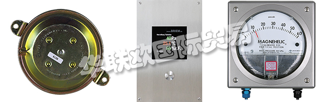 BRIEM Steuerungstechnik GmbH - 您在潔凈室和實(shí)驗(yàn)室中提供先進(jìn)監(jiān)控解決方案的合作伙伴，