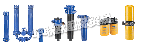 注重質量是MP FILTRI的戰(zhàn)略選擇。