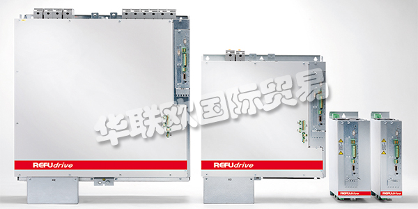 德國REFU主要產(chǎn)品：REFU驅(qū)動器、逆變器等。REFU Elektronik GmbH自1965年成立以來，首先專注于電力電子產(chǎn)品。雖然這些開發(fā)涉及硬件，固件和軟件，但作為核心業(yè)務(wù)的電源轉(zhuǎn)換在過去二十年中僅在應(yīng)用程序擴展方面發(fā)生了變化：從工業(yè)平臺到驅(qū)動解決方案再到太陽能和存儲解決方案。