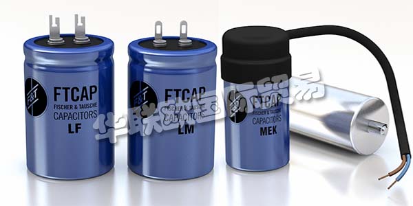 德國(guó)FTCAP主要產(chǎn)品：FTCAP電容器、電解電容器等。FTCAP自1948年以來(lái)一直在胡蘇姆生產(chǎn)電容器，并一直忠實(shí)于該地區(qū)。自2004年以來(lái)，Leclanché的冷凝器部門屬于他們。Leclanché電容器在瑞士的Yverdon-les-Bains生產(chǎn)。他們的產(chǎn)品系列相互補(bǔ)充，對(duì)產(chǎn)品的質(zhì)量要求和創(chuàng)新能力都符合他們的理念。他們的電容器只是“德國(guó)制造”或“瑞士制造”!這種有意識(shí)的位置選擇保證了在解決困難的安裝情況時(shí)的高質(zhì)量標(biāo)準(zhǔn)和創(chuàng)造性。他們?cè)陂_發(fā)以客戶為導(dǎo)向的產(chǎn)品解決方案方面擁有豐富的經(jīng)驗(yàn)。
