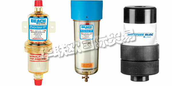 德國BEACH FILTER主要產品：BEACH FILTER過濾器、空氣過濾器等。BEACH FILTER Products，Inc。由Willard C. Beach于1948年創(chuàng)立。最初名為“BEACH PRECISIONPARTS”，該公司開始生產氣刷(噴漆槍)和自鎖螺母，這些螺母設計用于汽車和飛機制造業(yè)及相關業(yè)務。骯臟，潮濕的壓縮空氣對最終產品的性能和質量產生了不利影響，因此為了提高他的氣刷性能，Beach先生決定推出首批100%干燥劑過濾器。今天，他們Beach Filters致力于延續(xù)Beach先生在使用點壓縮空氣過濾方面的卓越傳統(tǒng)。