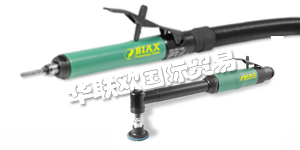 德國BIAX主要產(chǎn)品：BIAX磨床,驅(qū)動器等。BIAX是Schmid&Wezel的商標，Schmid&Wezel是一家成立于1919年的Swabian家族企業(yè)。他們一直致力于開發(fā)和生產(chǎn)高精度，高品質(zhì)的氣動和電動工具。