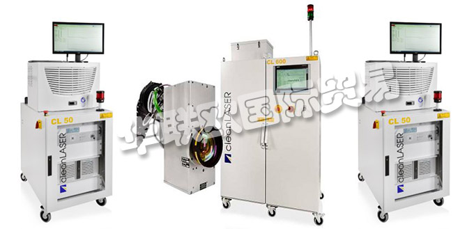 德國(guó)cleanLASER公司的產(chǎn)品：cleanLASER激光器、cleanLASER激光系統(tǒng)、緊湊型激光器、低功率激光系統(tǒng)、中功率激光系統(tǒng)、高功率激光系統(tǒng)、半自動(dòng)和全自動(dòng)激光系統(tǒng)、一維光學(xué)器、二維關(guān)光學(xué)器、旋轉(zhuǎn)光學(xué)模塊、光學(xué)元件。