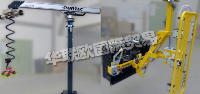 德國PURTEC公司主要供應(yīng)：德國PURTEC機械手,PURTEC夾具，起重機，升降機，輸送機，抓手，平衡器，氣動機械手，碼垛機，鉸接臂，搬運機械手，起重橋架等產(chǎn)品。