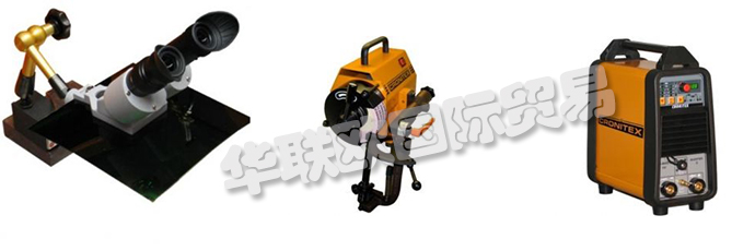 公司主要供應(yīng)：德國(guó)CRONITEX焊接設(shè)備、磨床、TIG焊接設(shè)備、飾品、德國(guó)CRONITEX焊接配件、水冷卻器、激光、一般配件、電極MAG、焊材、等離子切割設(shè)備、Cebora零件、軟管包裝、焊接顯微鏡、焊接站照明、烙鐵頭。