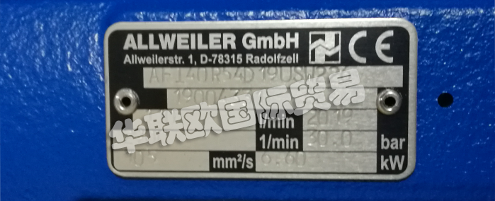 德國(guó)ALLWEILER公司的主要產(chǎn)品有：德國(guó)ALLWEILER泵、ALLWEILER螺桿泵、兩軸螺桿泵、三軸螺桿泵、離心泵、多級(jí)離心泵、立式離心泵、立式浸油離心泵、立式浸沒(méi)式離心泵、螺旋槳泵、軟管泵、切割泵、導(dǎo)熱油泵、螺桿泵、蠕動(dòng)泵、浸漬機(jī)、立式泵、粉碎機(jī)、船用泵。