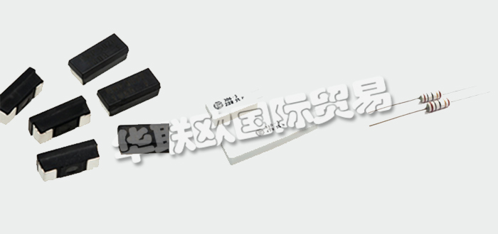 德國VITROHM公司主要供應(yīng)：德國VITROHM電阻,VITROHM通孔電阻，貼片電阻,線繞-陶瓷表殼通孔電阻，薄膜-陶瓷盒通孔電阻，電流傳感器電阻, 線繞-涂層貼片電阻，涂膜貼片電阻等產(chǎn)品。