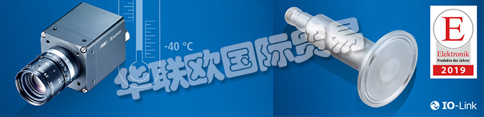 本文主要介紹德國堡盟公司的獲獎產(chǎn)品：堡盟PP20H壓力變送器（榮獲“2019年度最佳產(chǎn)品”稱號），堡盟電感式傳感器（獲得約翰迪爾供應(yīng)商創(chuàng)新獎）