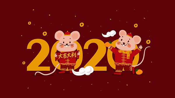 華聯(lián)歐2020年元旦、春節(jié)放假通知