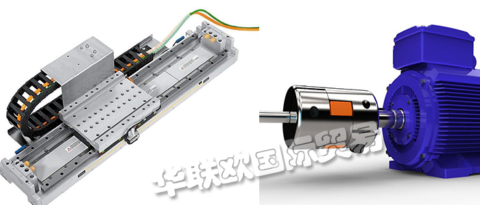 REXROTH直線電機(jī),德國(guó)力士樂REXROTH直線電機(jī)