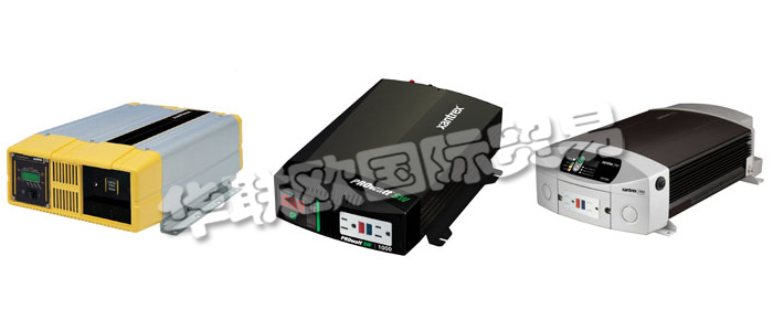 XANTREX逆變器徹底改變了使用獨(dú)立移動(dòng)電源系統(tǒng)的方式，可隨時(shí)隨地提供靜音交流電。逆變器將存儲(chǔ)在電池中的直流電轉(zhuǎn)換為標(biāo)準(zhǔn)的家用交流電。使用XANTREX逆變器，您不必依靠難以找到的直流電源設(shè)備或嘈雜的發(fā)電機(jī)就可以在車輛，房車或船上享受居家般的舒適。XANTREX逆變器是高效且可靠的設(shè)備，具有各種尺寸和功率范圍，可滿足幾乎任何功率需求。他們提供專為輕交流負(fù)載設(shè)計(jì)的便攜式型號(hào)，例如小型電視機(jī)和高功率硬線裝置，可為大型車輛和船只供電。