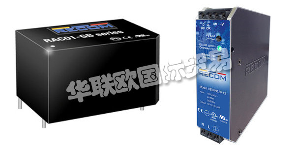 奧地利RECOM公司主要供應(yīng)：奧地利RECOM電源,RECOM直流電源，交流電源，導(dǎo)軌安裝交流電源，穩(wěn)壓電源，電源模塊等產(chǎn)品。