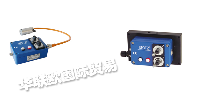STOTZ氣動(dòng)電子測(cè)量計(jì),德國STOTZ氣動(dòng)電子測(cè)量計(jì)