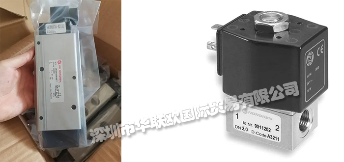 NORGREN是什么品牌(英國NORGREN電磁閥)